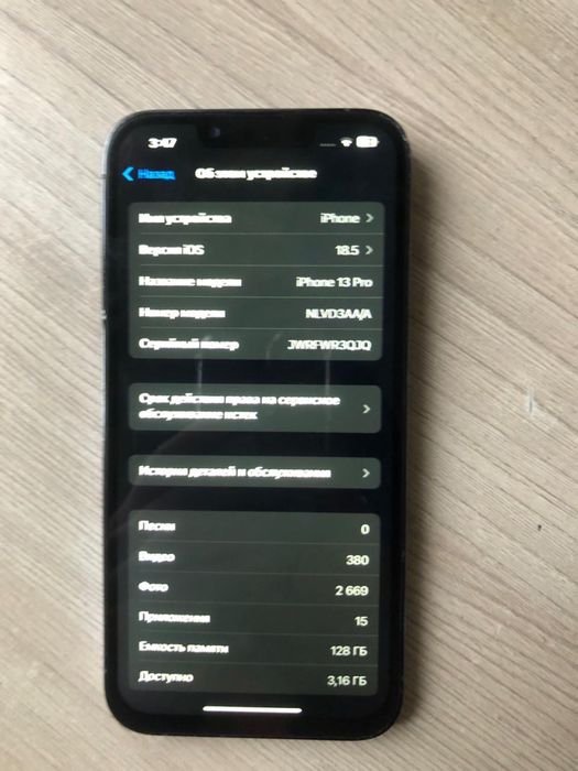 Айфон 13 про в хорошем состояние