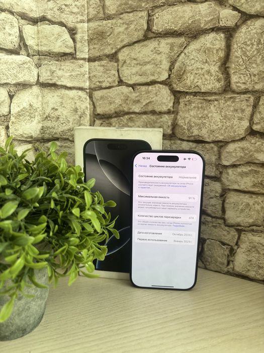 Iphone 16 Pro Айфон 16 Про