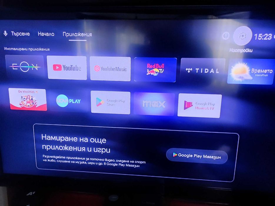 Eon Smart Tv Boks