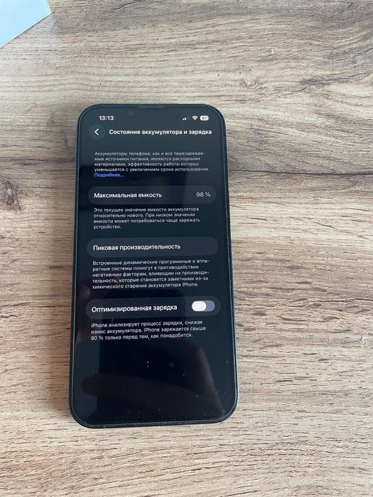 Продается iPhone 13