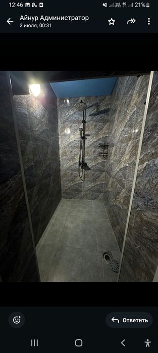 Комплекс пилинг парение массаж