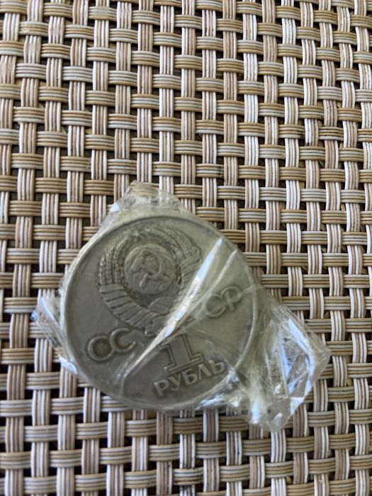 Монеты СССР