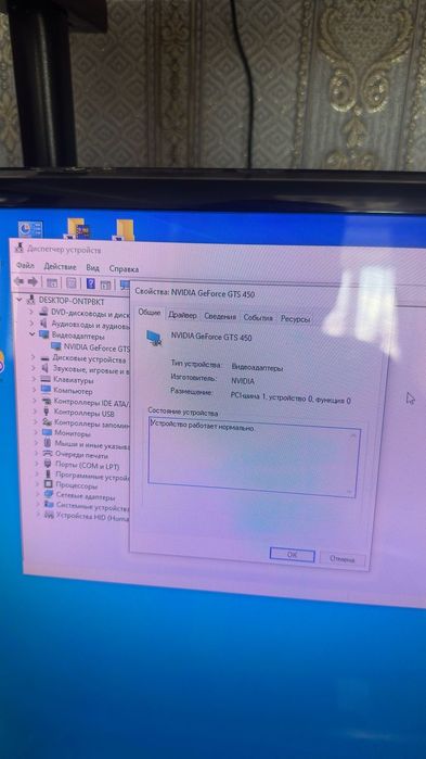 Продается компьютер в хорошем состоянии