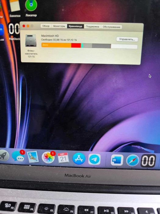 MacBook Air 13 (2014)