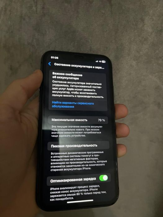 Продам iPhone 11
