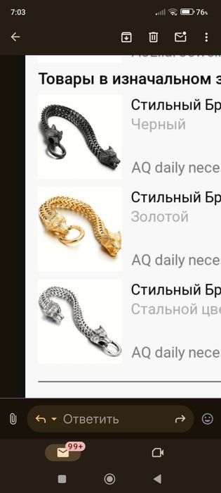 Браслет волк двух головой , и одна головой , серебреный.