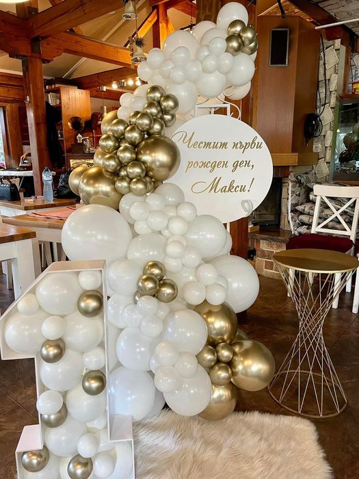 Украса за детски рожден ден