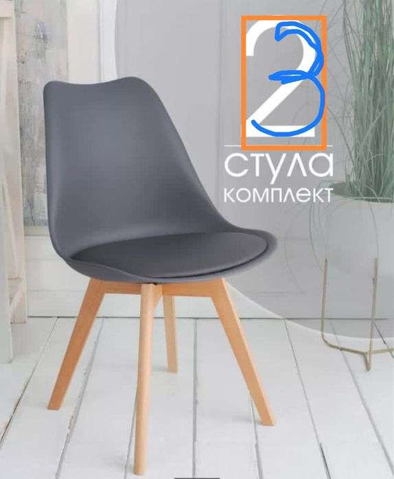 Продам стул новый