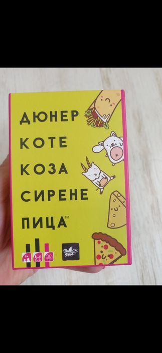 Детски забавни игри