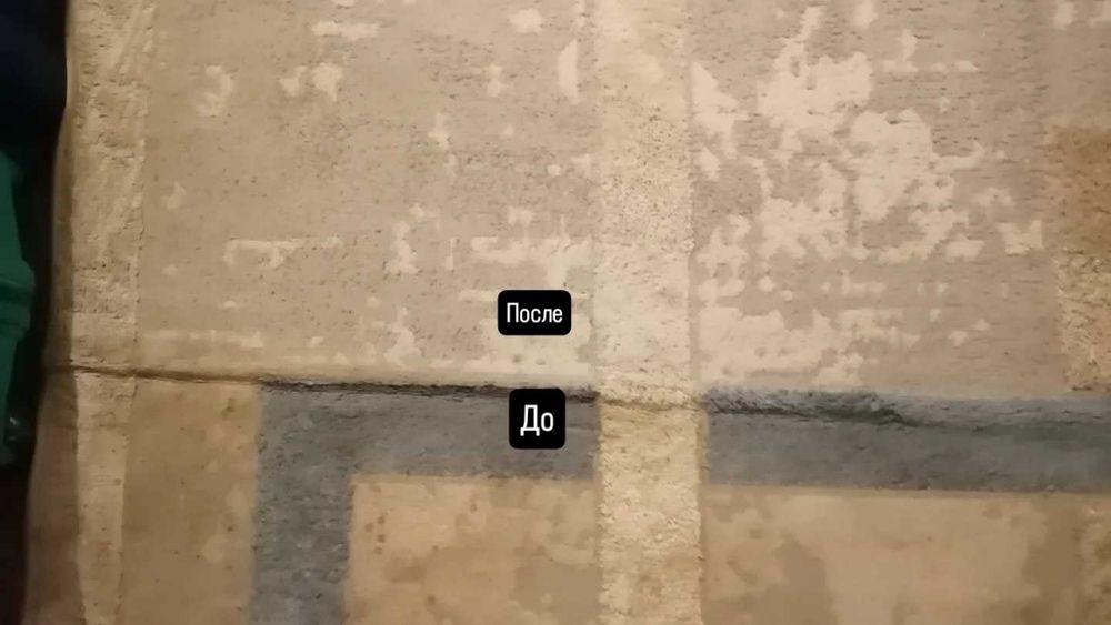 Химчистка ковров дивана Алматы