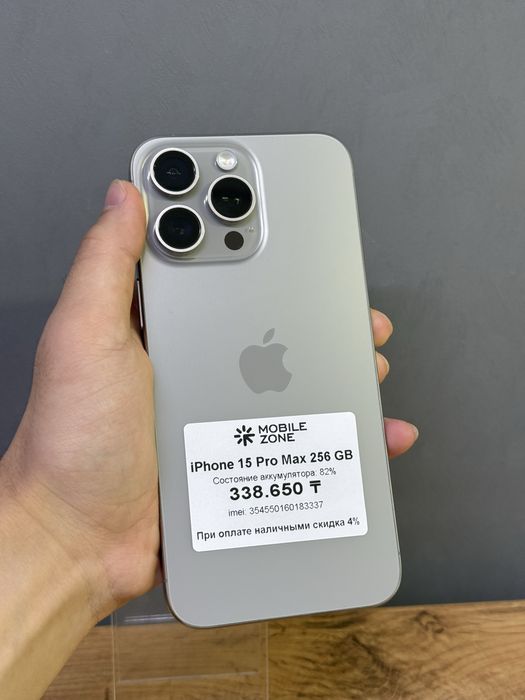 iPhone 15 Pro Max 256 GB | Mobile Zone