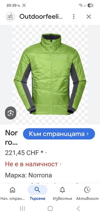 Norrona falketind Primaloft 60-Ориг.Дамско яке