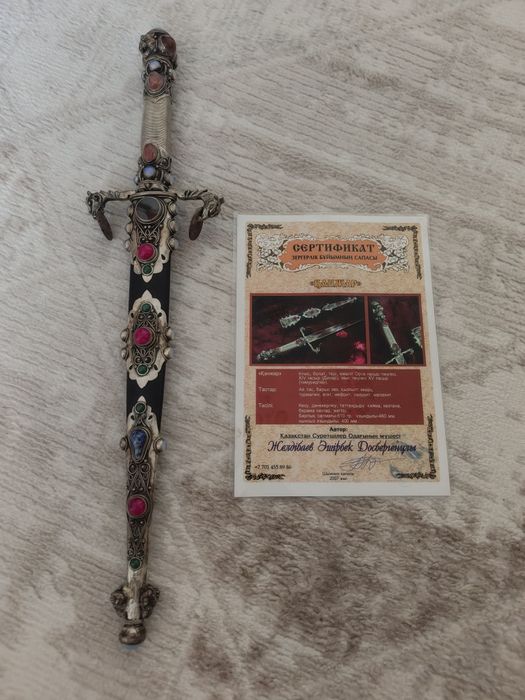 Продам предмет старины для коллекционеров