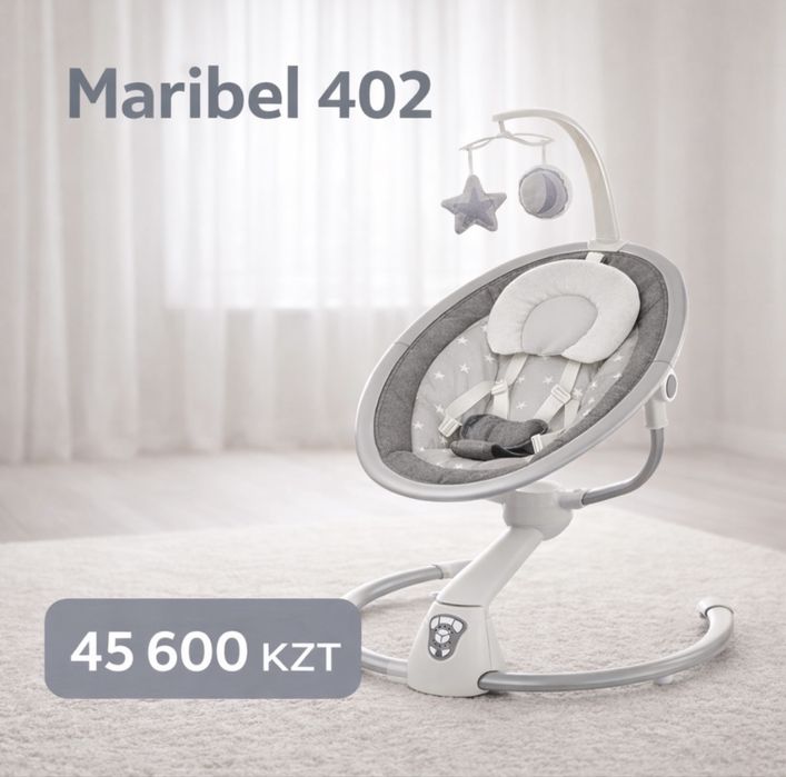 Шезлонг-качели Maribel 402