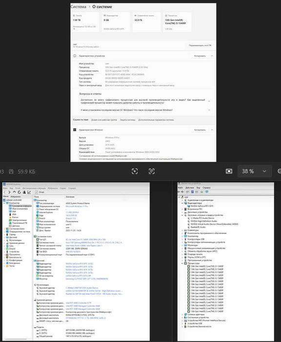 Мощный Игровой системный блок.
