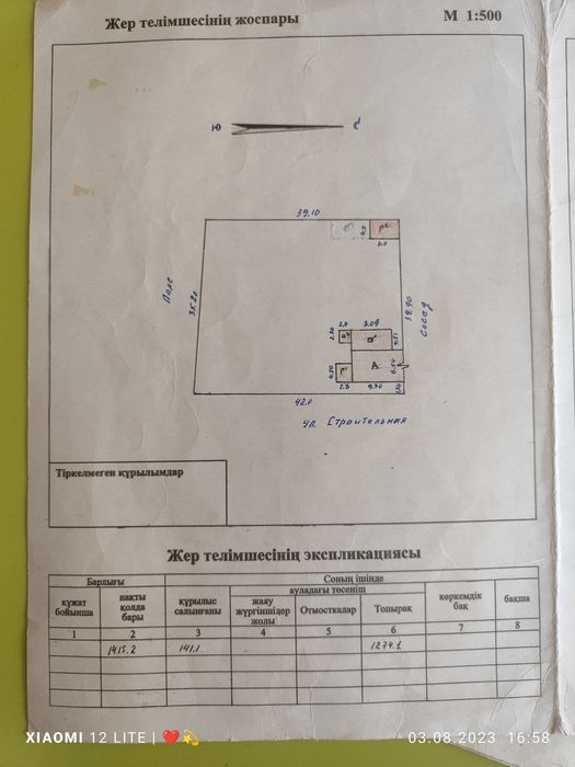 Продам дом в пригороде