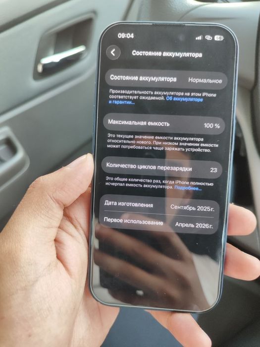 Iphone 17 Pro 256gb