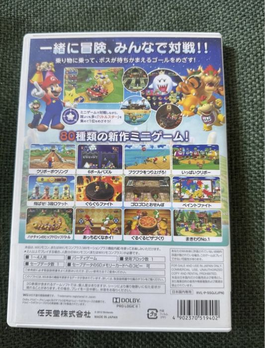 Rar! Joc Wii Mario Party Nintendo - Cero A - japonez
