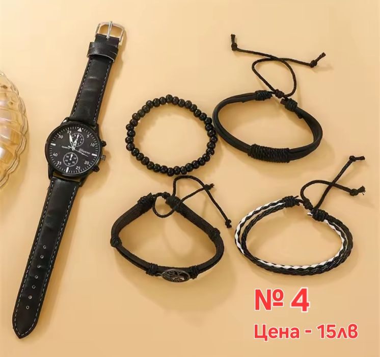 Мъжки Стилен Ръчен Часовник