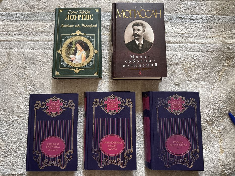 Продам книги 1000 тг