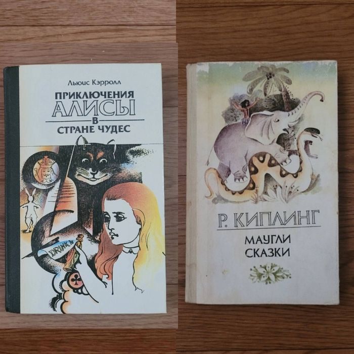 Книги детские времён СССР