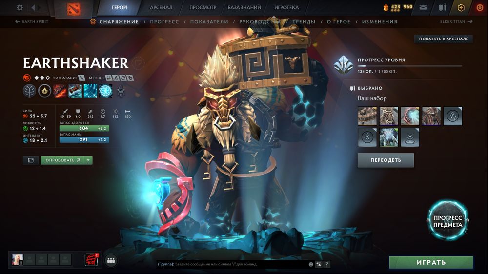 Dota 2 аккаунт недоступные арканы