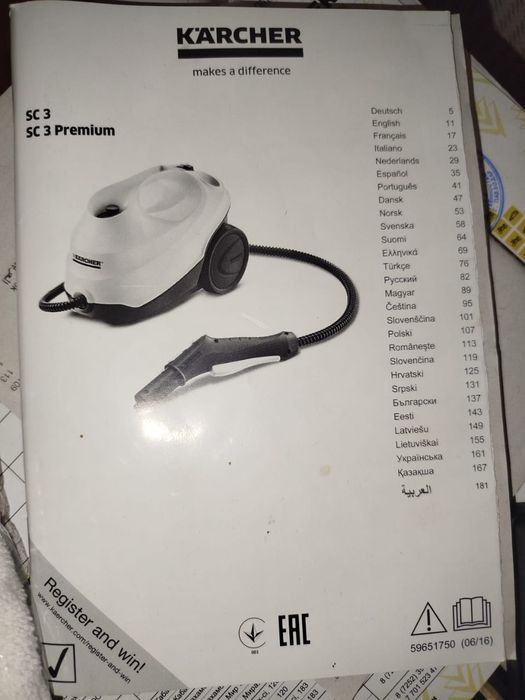 Парогенератор Kärcher SC3