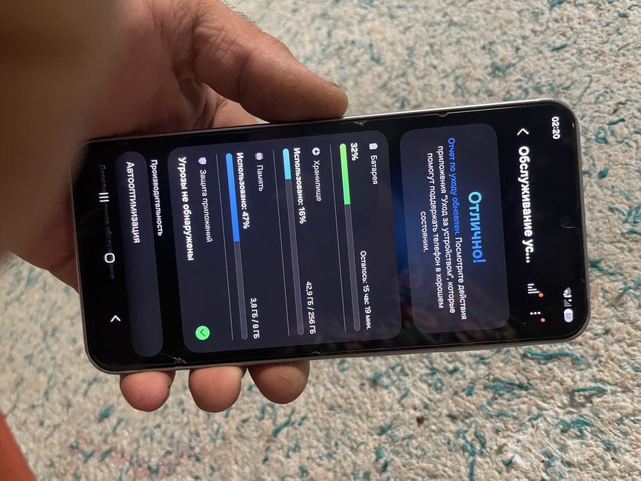 Samsung a17