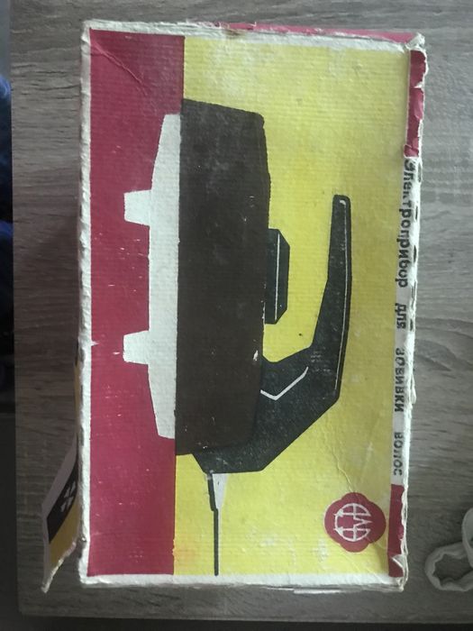 Винтидж маша за коса с три приставки