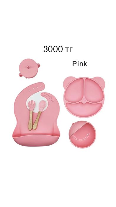 Детские товары и для Дома