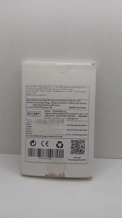 Display Apple iPhone 11