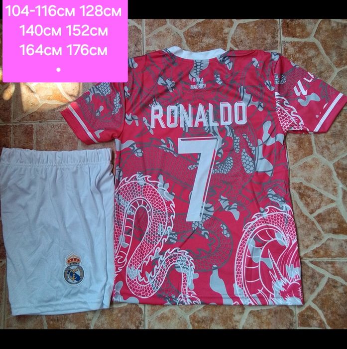 CR7  детско юношески футболни екипи РЕТРО екипи REAL Madrid