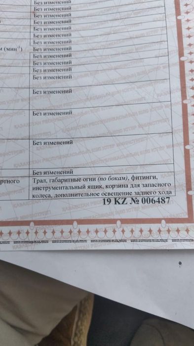 Полуприцеп, прицеп 17 метровый, 4 ось