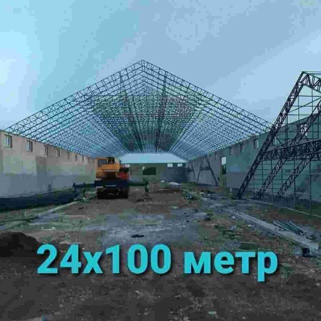 biz sizlar uchun xar hil turdagi tomlar katejlar stadionlarni o'rnatib