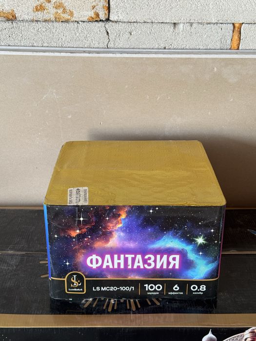 Салюты и фейерверки!