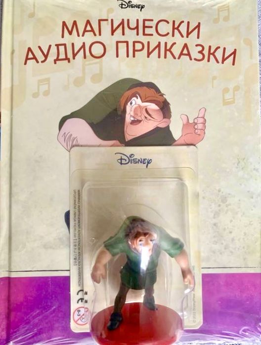Пепеляшка,Колите, Тигър, Гърбушкото на магически аудио приказки Disney