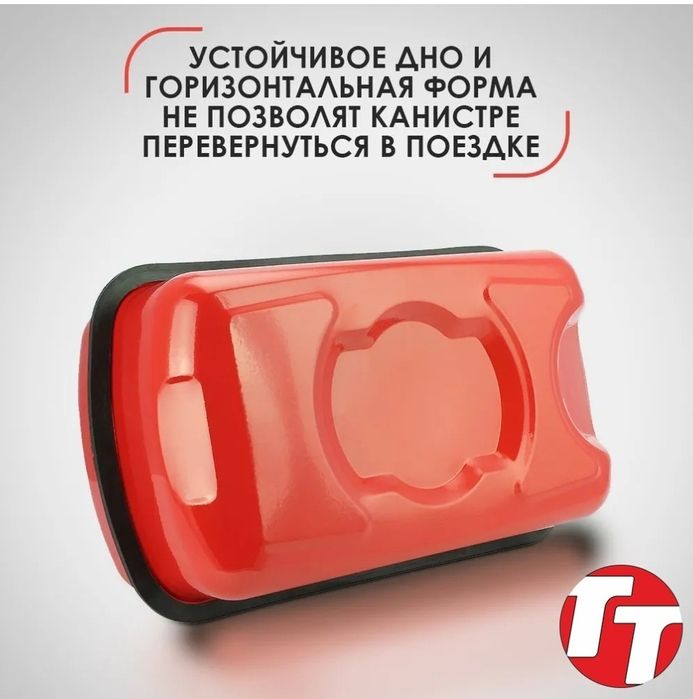 топливная канистра TOTAL TOOLS "Неваляшка"