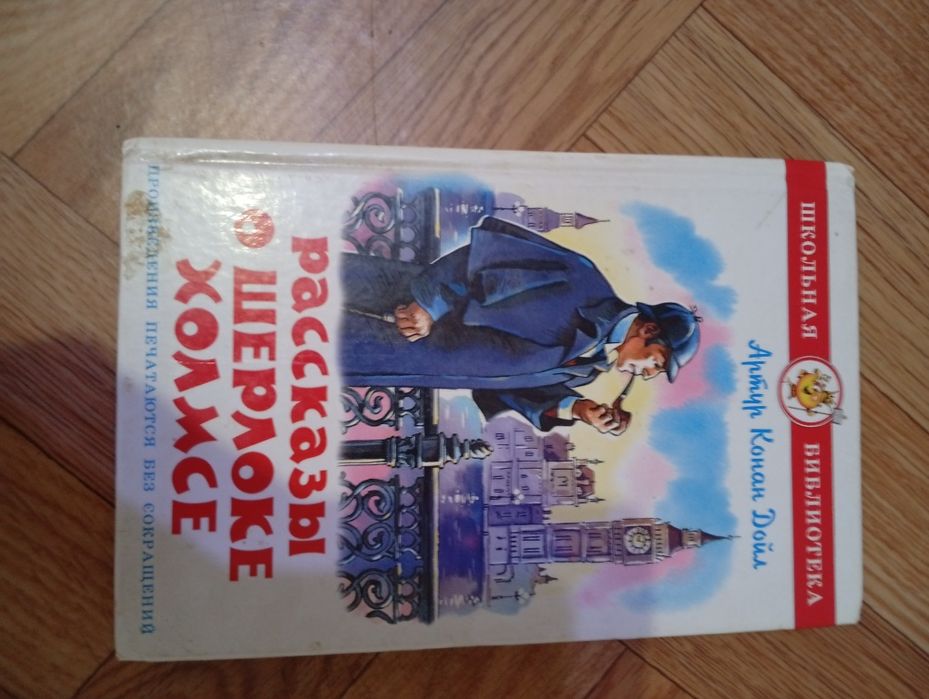 Продам детские книги (комплект)