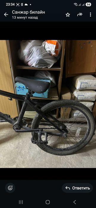 Велосипед BMX Haro