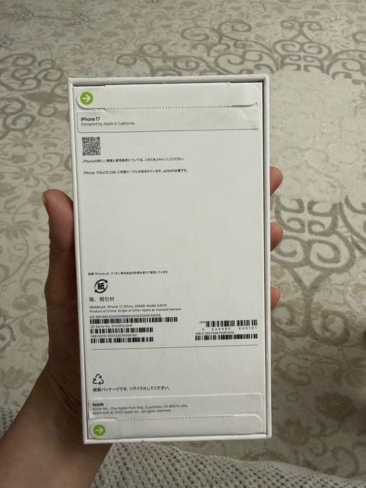 Iphone 17,256gb новы срочно продам