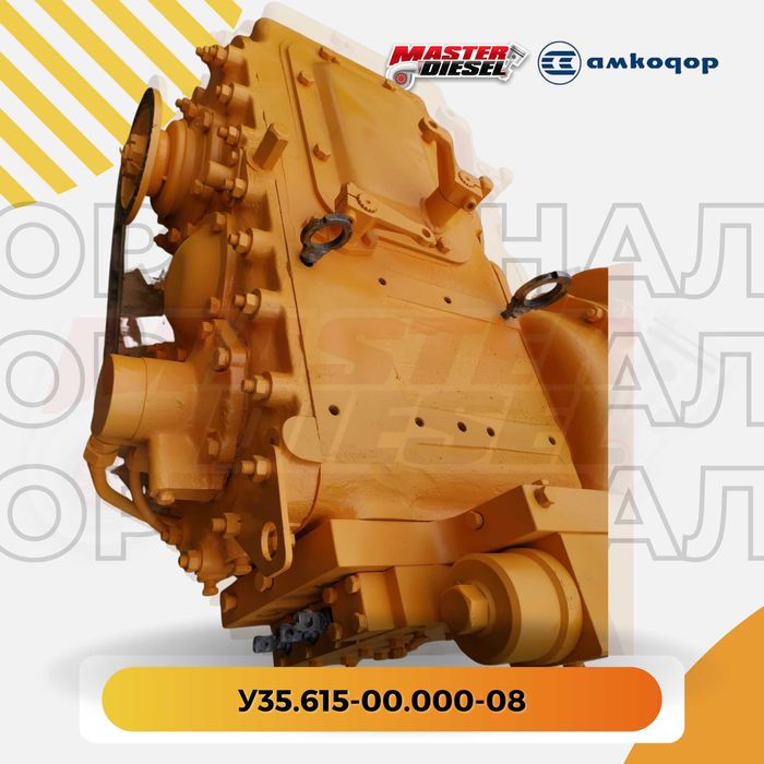 Коробка передач ГМП Амкодор