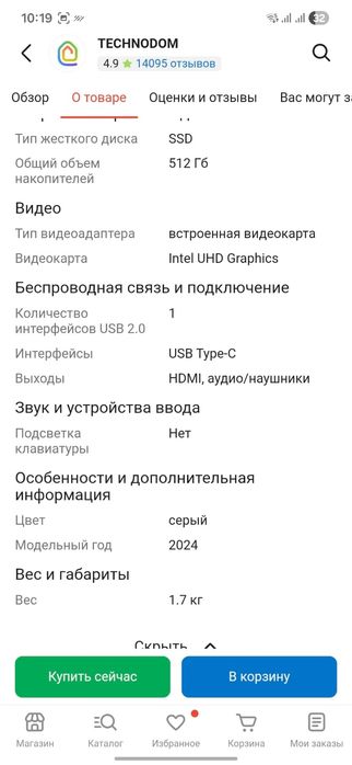 Наудбук сатамын 210000