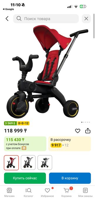 Продам детский велосипед