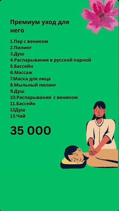 Пилинг скраб 24/7