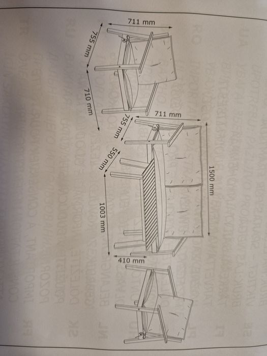 Градински комплект