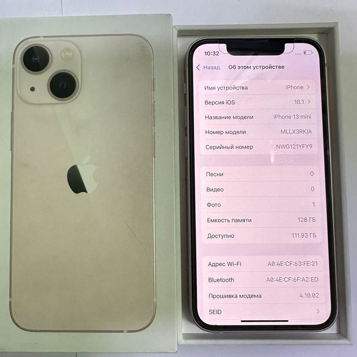 iPhone 13 mini, Pink, 128GB