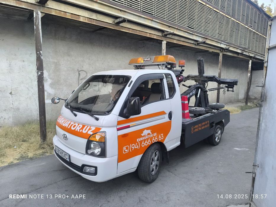 Эвакуатор хизмати, блокировке калес, манипулятор