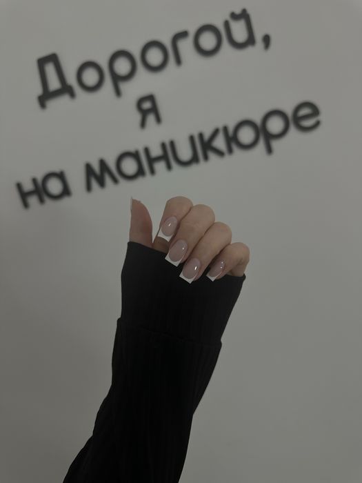 Маникюр педикюр наращивание ногтей