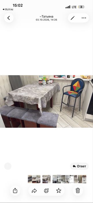 Продам стол со стульями срочно