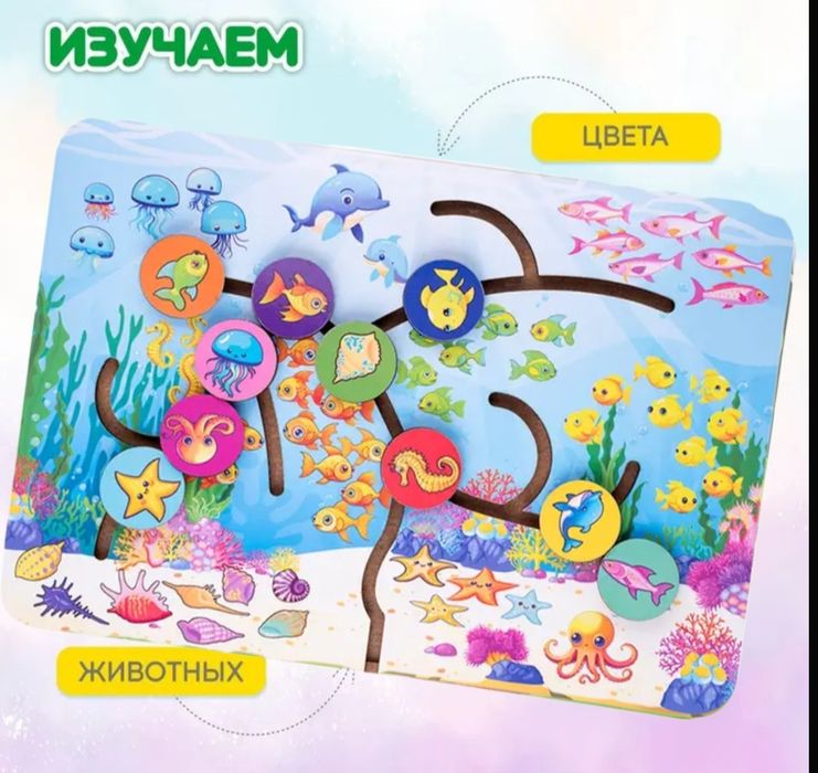 Деткая развивашка новое